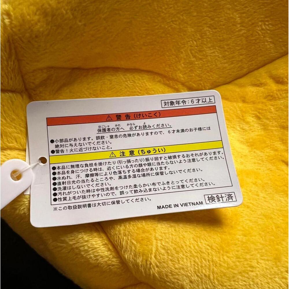 NWT Tokyo Disney Resort Winnie the Pooh "Fun Cap" Plush Hat - Picture 3 of 5